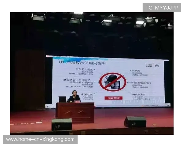 联盟发布赛季反兴奋剂教育日程进校园普及常识，2021反兴奋剂规则