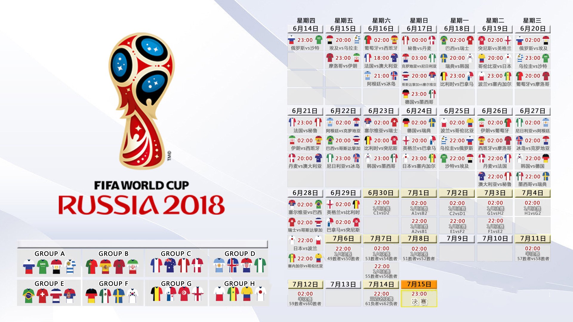 历史上首次利用区块链防伪：2026美加墨世界杯淘汰赛一票难求下的虚假电子门票锁死